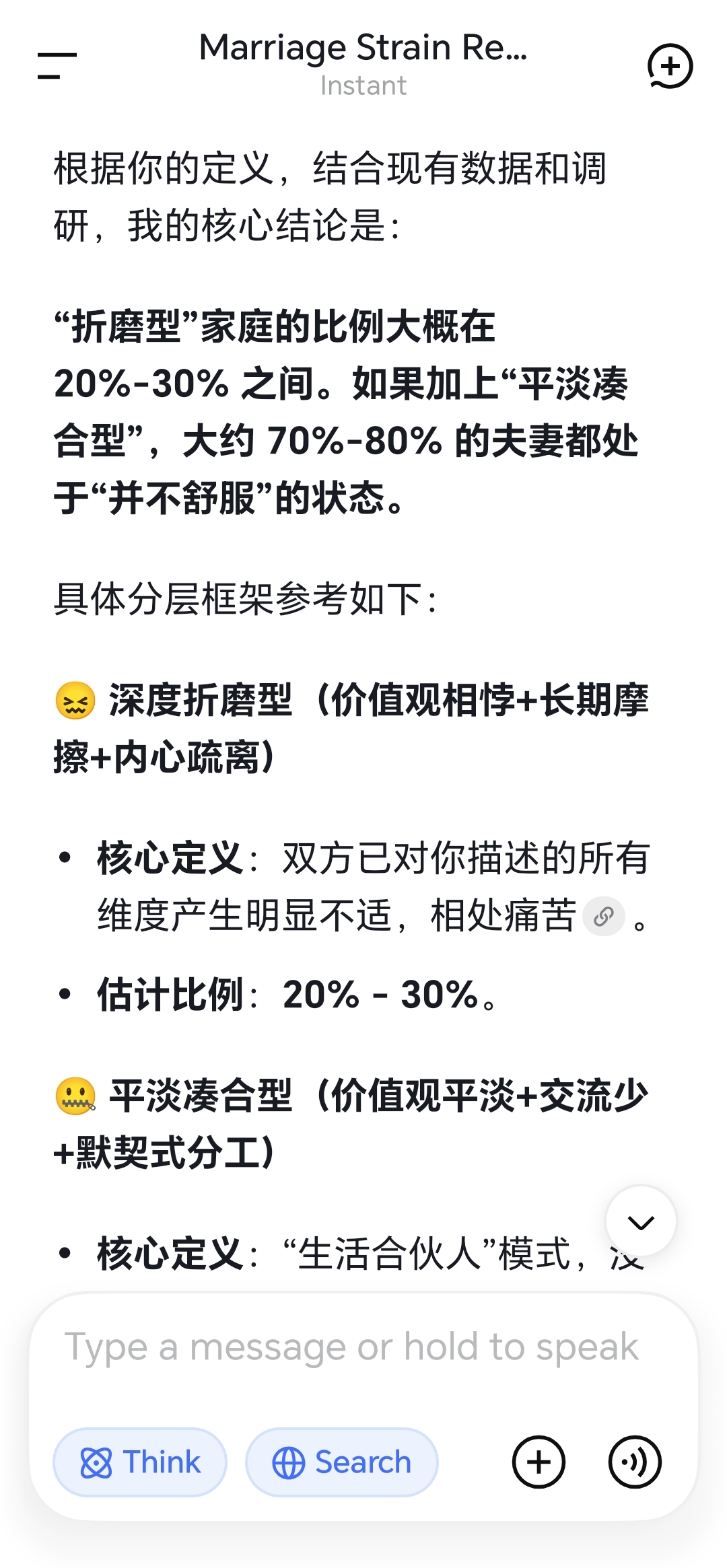 散步随拍