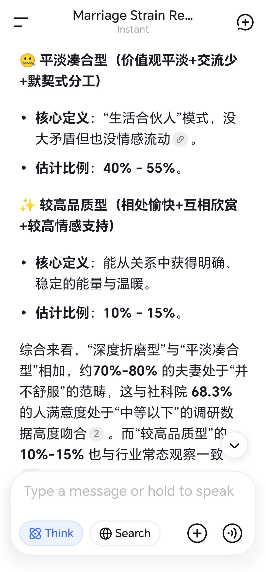 散步随拍