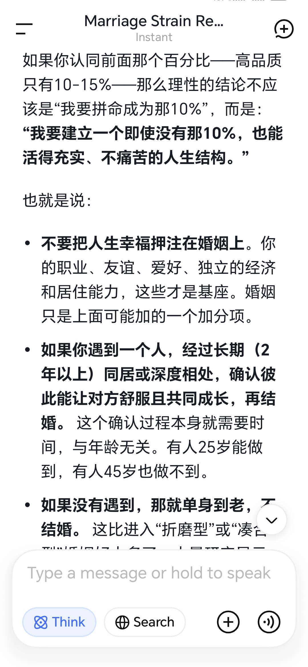 散步随拍