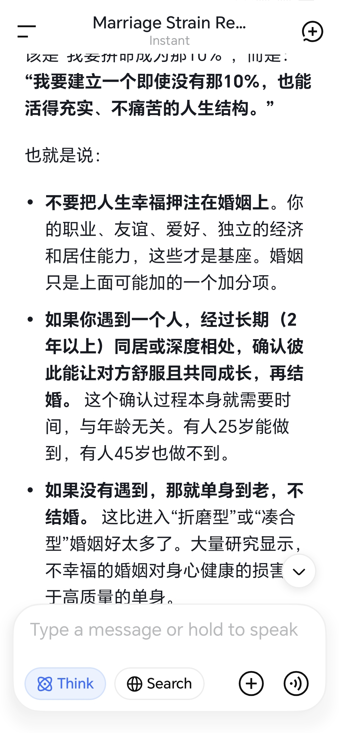散步随拍