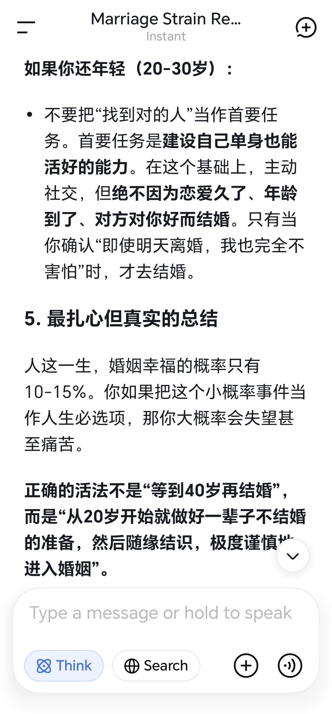 散步随拍